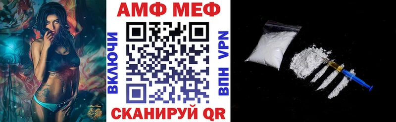 shop официальный сайт  цены   ОМГ ОМГ tor  Белоярский  Амфетамин 98% 