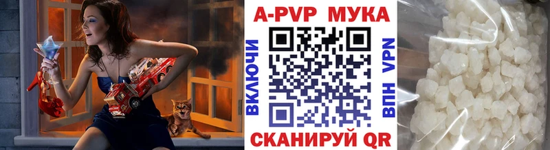 APVP СК КРИС  Белоярский 