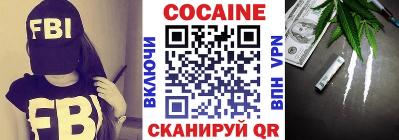 Cocaine 99% Белоярский