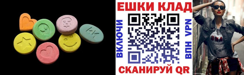 мега ссылка Белоярский ЭКСТАЗИ VHQ магазин продажи наркотиков