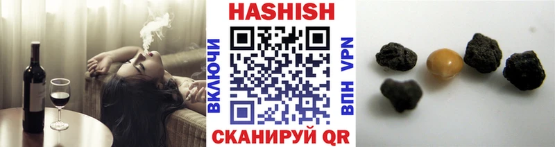 цены наркотик  Белоярский  ГАШ VHQ 