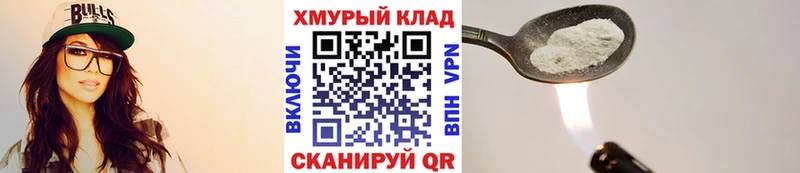 наркошоп  Белоярский  Героин герыч 