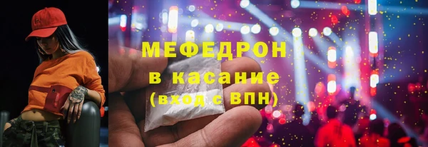 мяу мяу мука Алексин