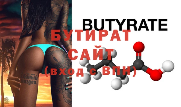 бутик Алзамай