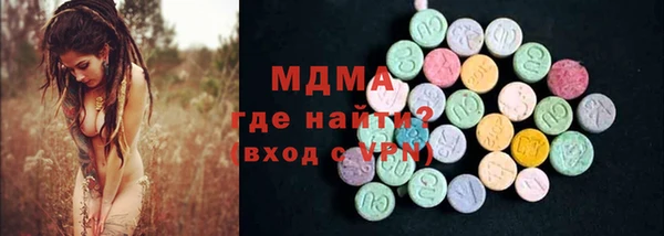 COCAINE Алексеевка