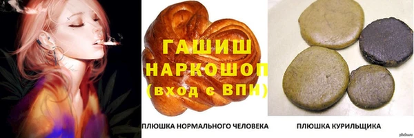 COCAINE Алексеевка