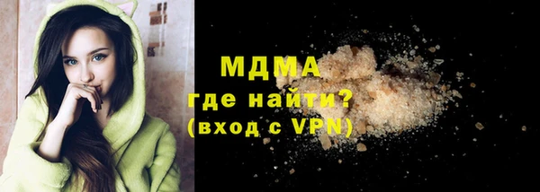 COCAINE Алексеевка