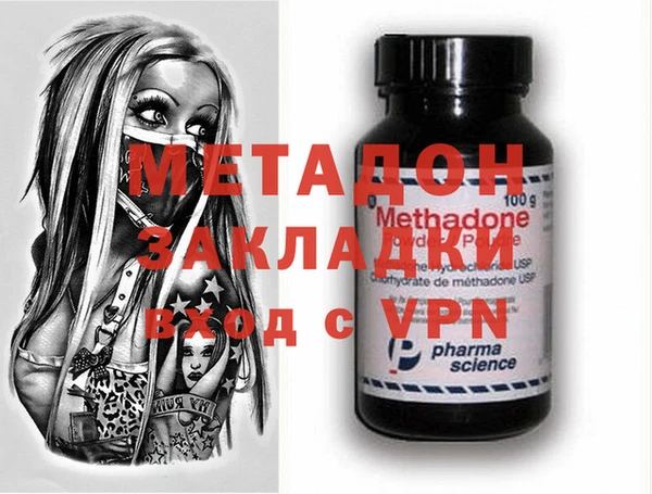 COCAINE Алексеевка