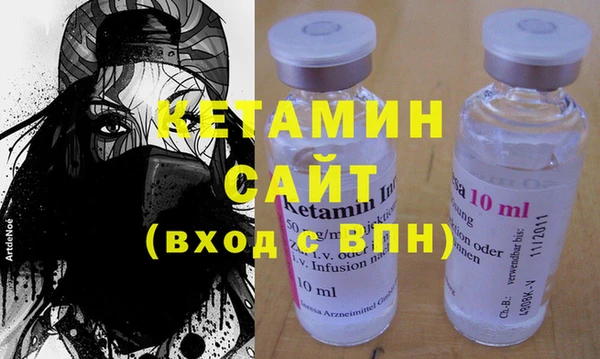 мяу мяу мука Семикаракорск