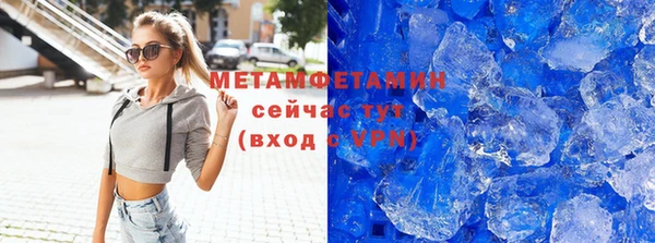 MDMA Premium VHQ Семилуки