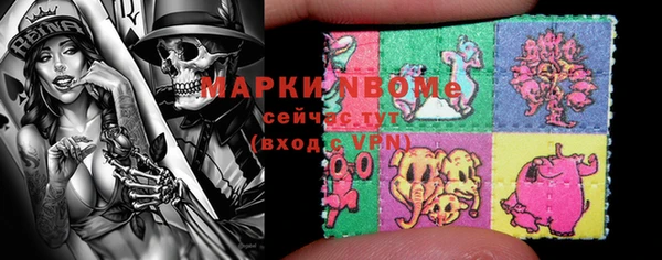 COCAINE Алексеевка
