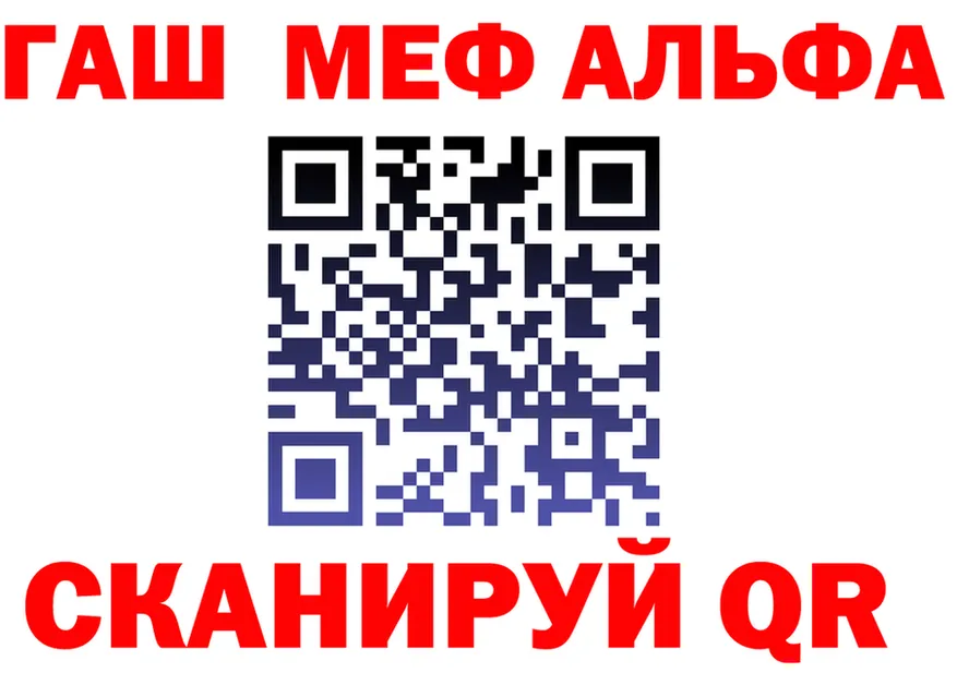Alfa_PVP СК рабочий сайт это МЕГА Белоярский