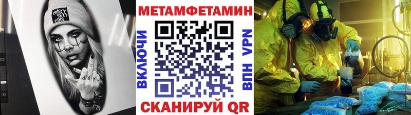 сколько стоит  Белоярский  Первитин мет 