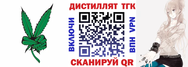 ТГК гашишное масло  kraken рабочий сайт  Белоярский 
