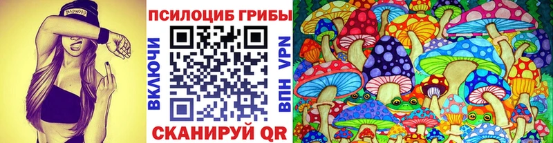 Галлюциногенные грибы GOLDEN TEACHER  Белоярский 